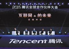 ��������+���򻯡���չ��̳��CMAIT(2015)����������������